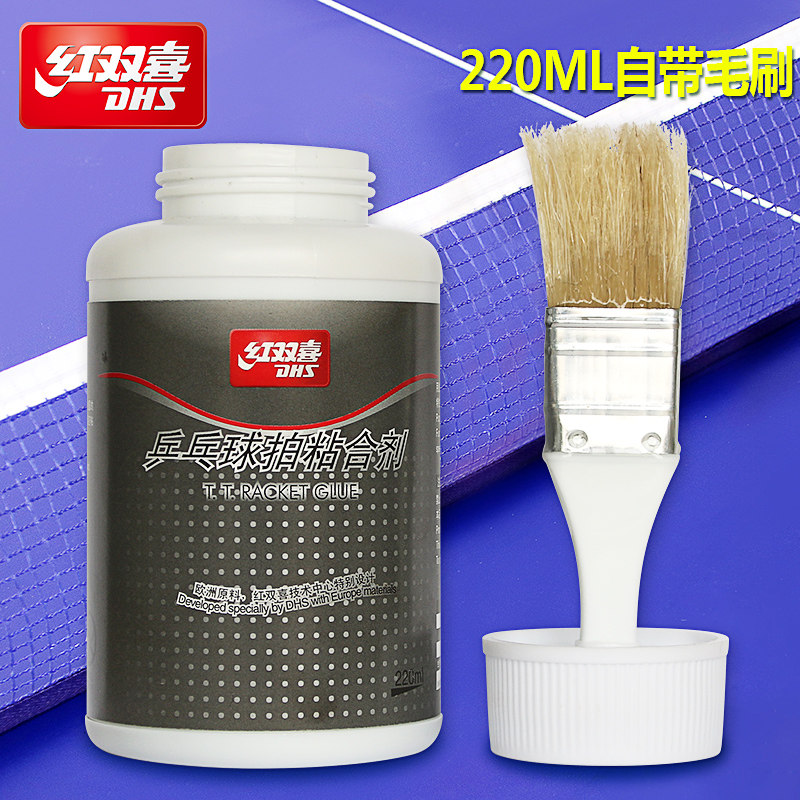 红双喜乒乓球拍胶皮专用胶水220ml水溶性兵乓粘拍有机胶水粘合剂