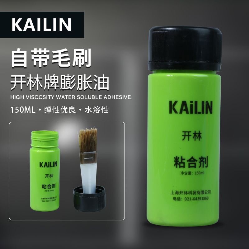 正品乒乓球开林油打底油