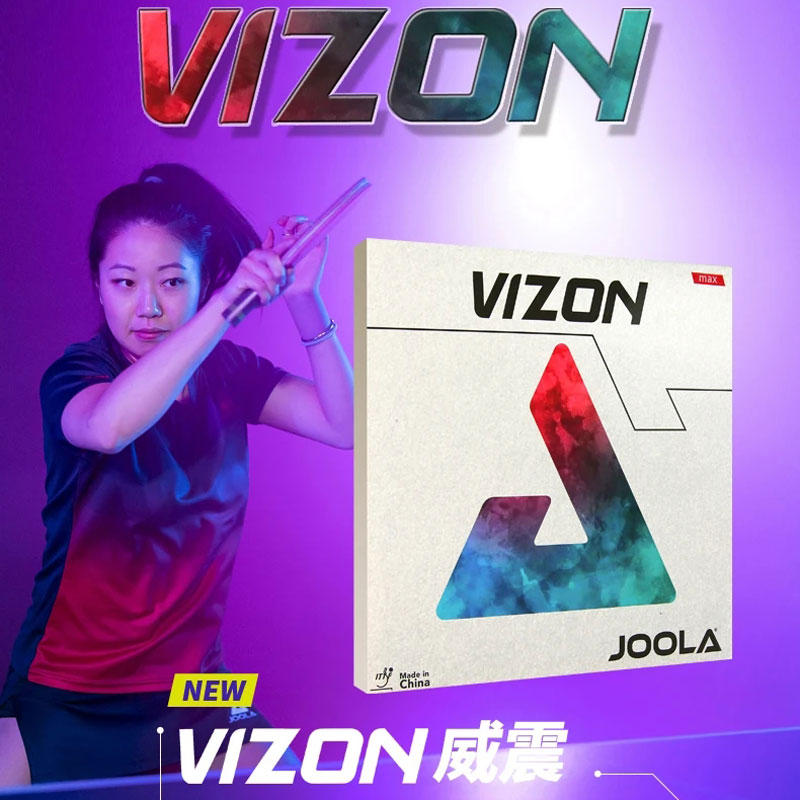 正JOOLA优拉尤拉乒乓球拍胶皮 VIZON乒乓球反胶粘性弧圈套胶威震