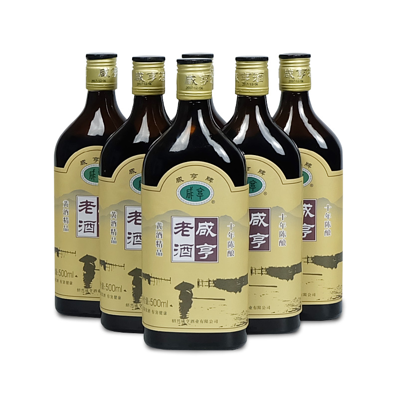 咸亨黄酒 十年老酒  绍兴黄酒  14度优等品 正宗绍兴