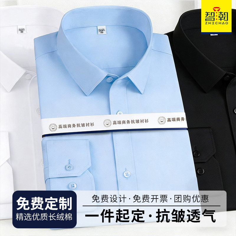 浅蓝短袖衬衫工作服职业正装套装男女4S店银行长袖衬衣定制绣logo