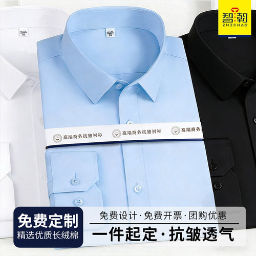 浅蓝短袖衬衫工作服职业正装套装男女4S店银行长袖衬衣定制绣logo