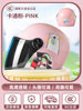 Pink Bear [Class A] HD long -mirror+sunscreen long mirror