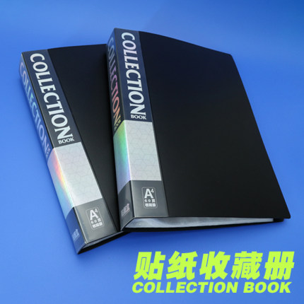 贴纸盒收藏册黑色A4资料册潮牌logo潮流纪念本60页展示册透明创意