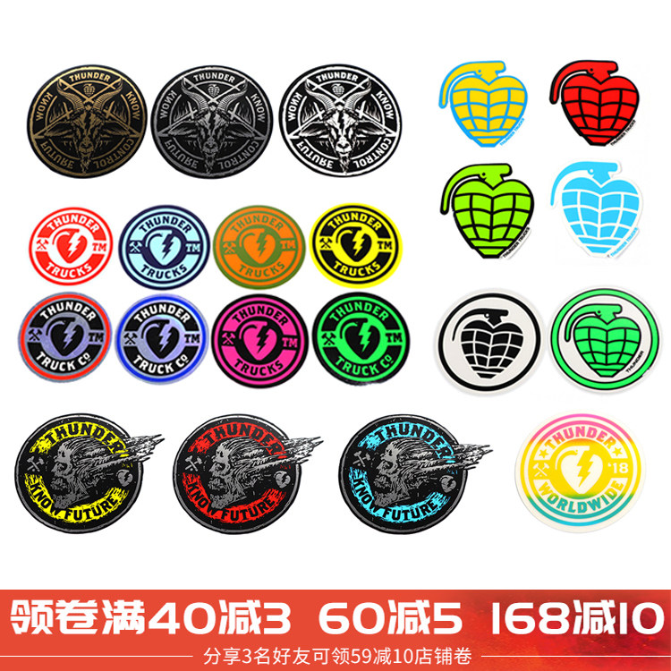 thunder滑板品牌贴纸