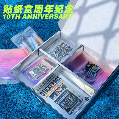 贴纸盒原创周年纪念礼盒贴纸磁贴红包沙画胸针潮流文创街头文化
