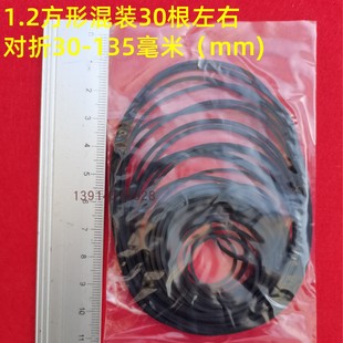 1.2mm方形混装/清装橡胶皮带录音机收录机 卡座DVD 复读机 丽信鹏