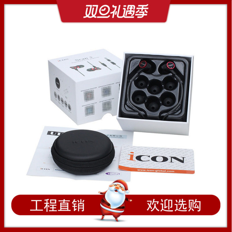 Aiken ICON SCAN5 In ear Headphones anchor mobile phone go to karaoke network go to karaoke Earplugs 3 m cable lengthin the Audio appliances , Headphone/Headsets  category - from Buy2taobao.com to provide professional Taobao agent buy service
