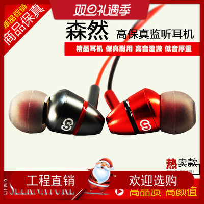 Awe-inspiring GTM12 headset computer mobile phone live broadcast Apple go to karaoke currency men and women anchor In earin the Audio appliances , Headphone/Headsets  category - from Buy2taobao.com to provide professional Taobao agent buy service