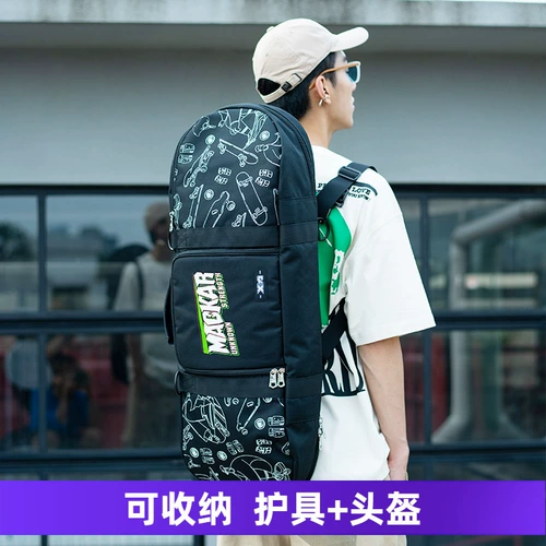 Mackar Skateboard Bag The Roading Batch Surfing Bag Double Skateboard Bag рюкзак рюкзак рюкзак землево
