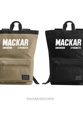 MACKAR简约休闲通勤电脑背包男大容量双肩包初中高中大学生书包女
