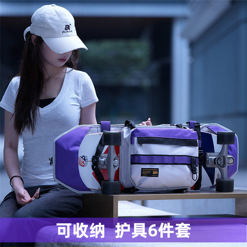 MACKAR专业滑板收纳包