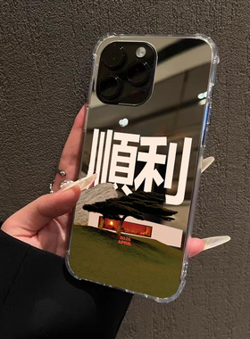2026顺利适用苹果17promax镜面一加15手机壳华为P70pro荣耀500O女PPOReno14小米15vivox100文字三星s26插画13