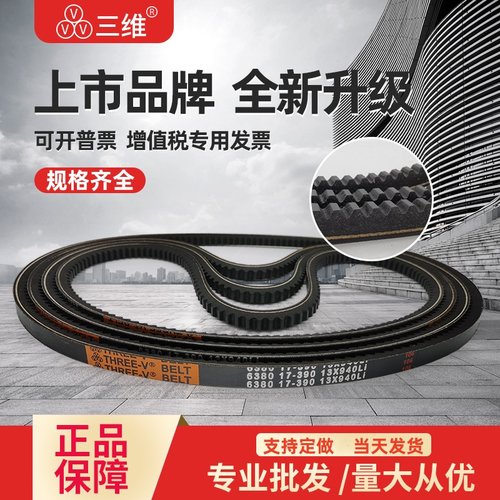 电机风扇空调齿形带