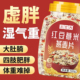 红豆薏米燕麦片无糖精冲饮即食早餐减免煮麦片五谷杂粮抗饿饱腹