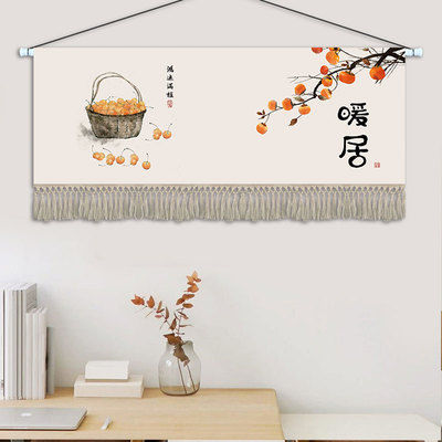 七铺八铺新中式横版暖居布艺挂画