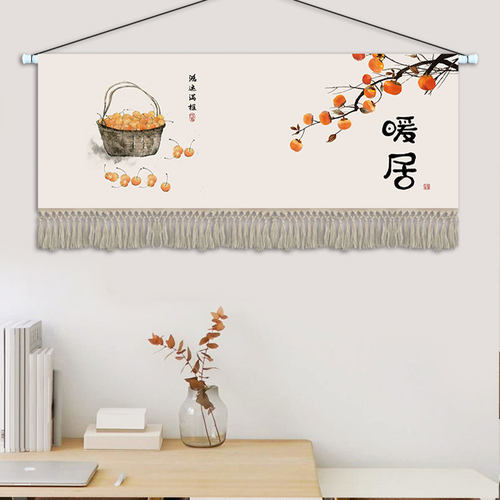 七铺八铺新中式横版暖居布艺挂画