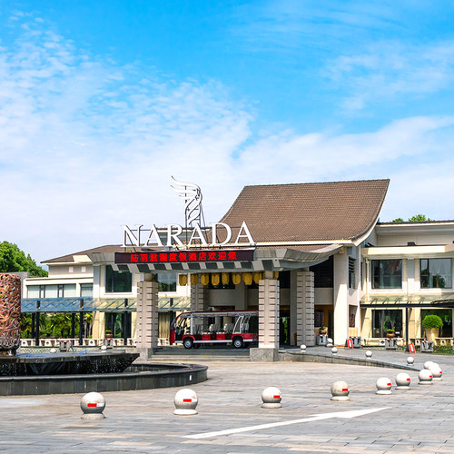 酒店位于双溪竹海漂流景区内，曾是&lsquo;&rsquo;茶圣&lsquo;&rsquo;陆羽钻研茶道之地； 毗邻茶道发源地--径山禅寺，与陆羽泉隔溪相望、风景秀丽； 标准房1晚（大床/双床可选），含次日双人营养早餐； 非节假日不加价，不约可退，过期自动退。