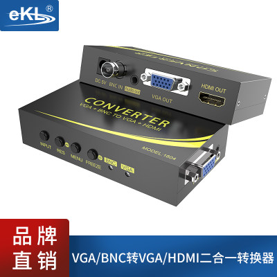 av/bnc/vga转监控电脑转换器