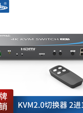 eKL-21HK2.0 KVM切换器2口 HDMI高清二进一出4K@60HZ自动多电脑USB键盘鼠标U盘显示器热键切换打印机共享器