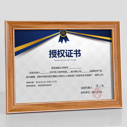 复古摆台挂墙证件框