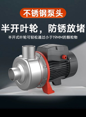 利欧ABK50/100/120200不锈钢离心水泵耐腐蚀半开式离心泵大流量