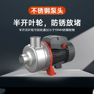 利欧ABK50/100/120200不锈钢离心水泵耐腐蚀半开式离心泵大流量