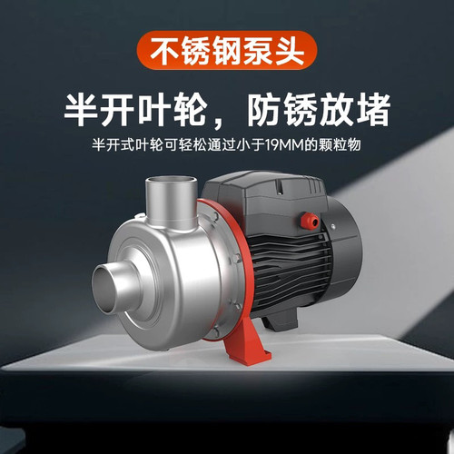 利欧ABK50/100/120200不锈钢离心水泵耐腐蚀半开式离心泵大流量