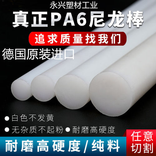 高性能材料解决您的加工难题