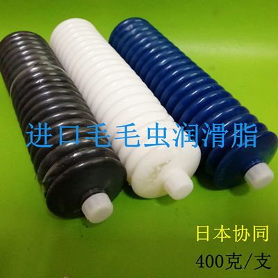 日本进口毛毛虫弹簧管黄油黑色二硫化钼白油HP蓝色耐高温润滑脂