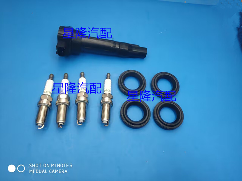 东南点火线圈高压包火花塞密封圈