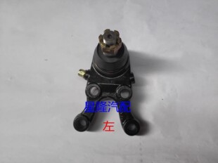 长丰猎豹Q6下摆臂球头 下悬挂球头 摆臂球头 悬挂球头