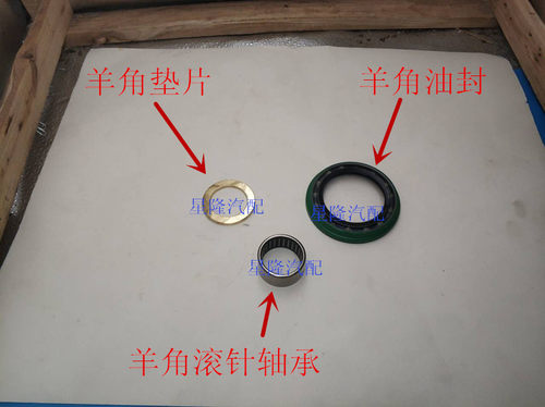 前轮轴承长丰猎豹黑金刚