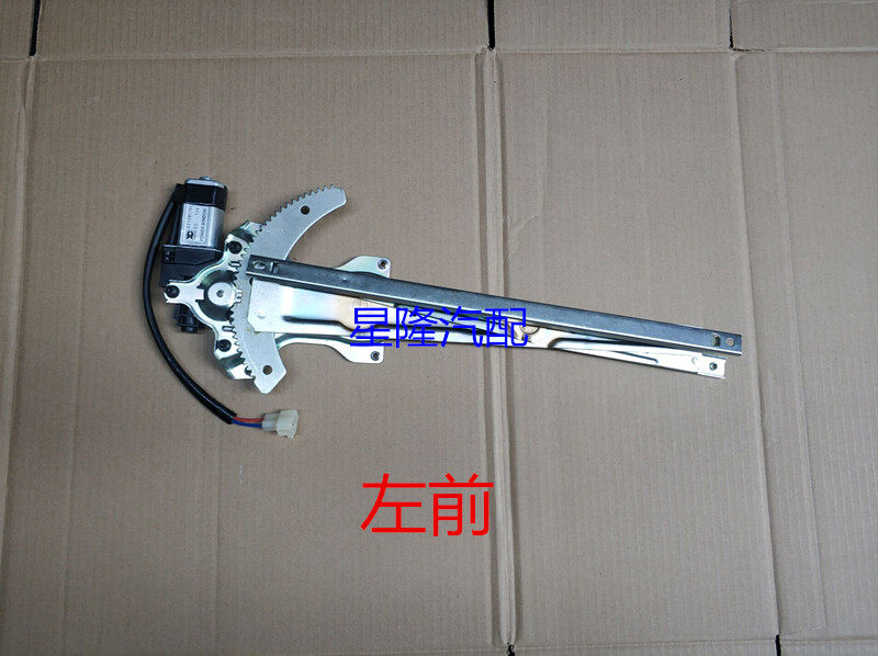 三菱帕杰罗io 猎豹飞腾升降器 h77升降器 cs7升降器 升降机原厂