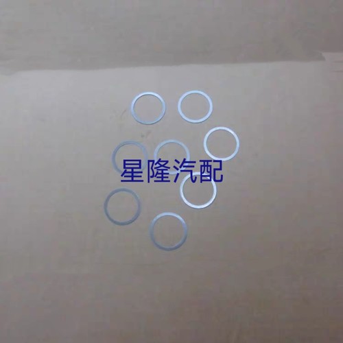 三菱猎豹V31V32V33半轴垫片CS6前驱动轴调整垫片