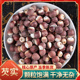 完整芡实 精选芡实 芡实米 50克 欠实 中药材店铺 芡实颗 芡实