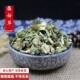 中药材店铺益母草新货益母草50g干货野生可泡脚泡水益母草