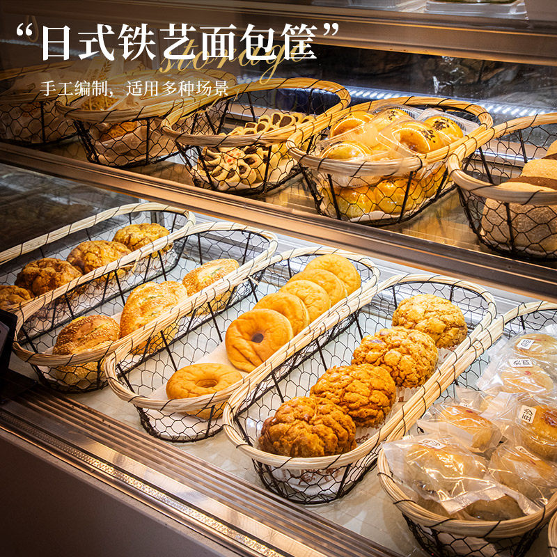 日式烘焙面包篮铁艺铁丝点心陈列展示蓝零食鸡蛋篮馍筐椭圆收纳筐