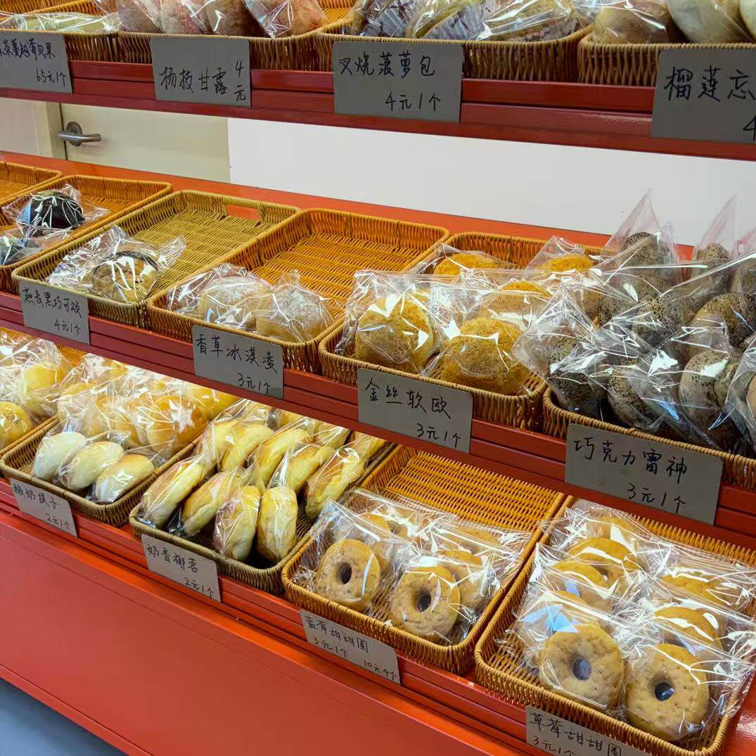 仿藤编收纳篮面包篮子长方形托盘