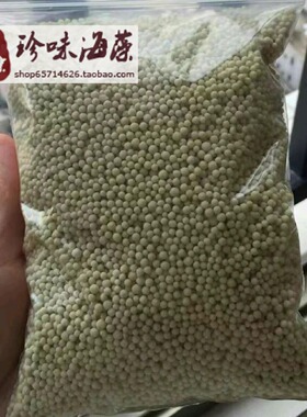 1斤装-番薯粉手工鸽春丸汕尾海丰特产蛙古春新鲜湿西米露甜品原料