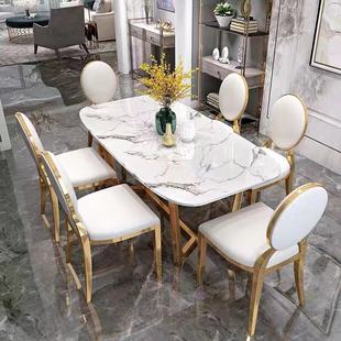 新品 北欧大理石餐桌椅组合小户型后现代轻奢家用不锈钢饭桌长方形