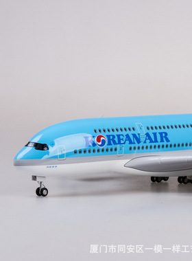 带轮带灯韩国大韩航空空客380波音747仿真民航客机飞机模型A380