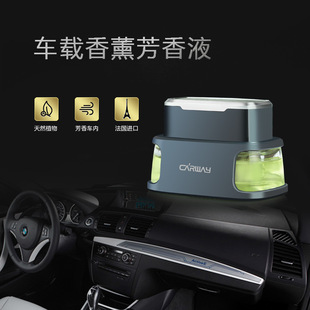 50ml多钟香型金尊车载香薰芳香液香水座 汽车内饰用品摆件新款