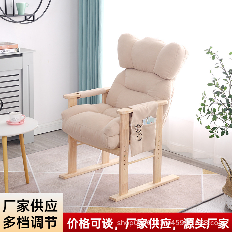 电脑沙发椅家用卧室懒人可躺书房办公书桌椅靠背宿舍游戏电竞座椅