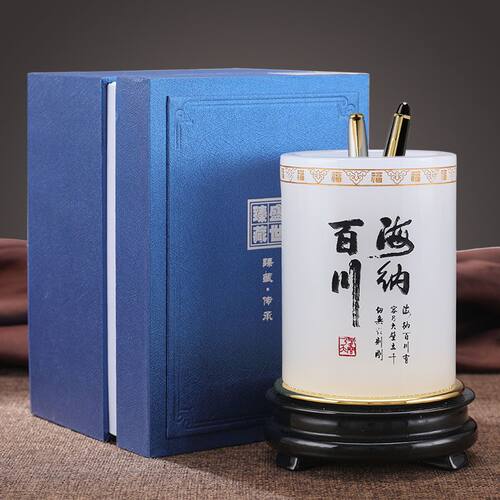 笔筒教师节礼物谢师恩女老师退休实用纪念品办公室摆件
