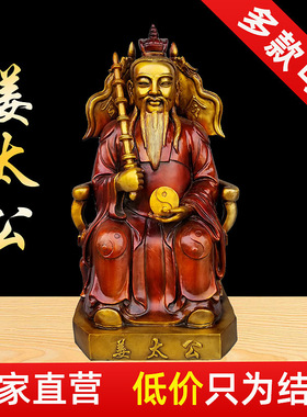 铜姜太公姜子牙骑四不像神像八卦令旗坐像封神榜站像定铜像做摆件