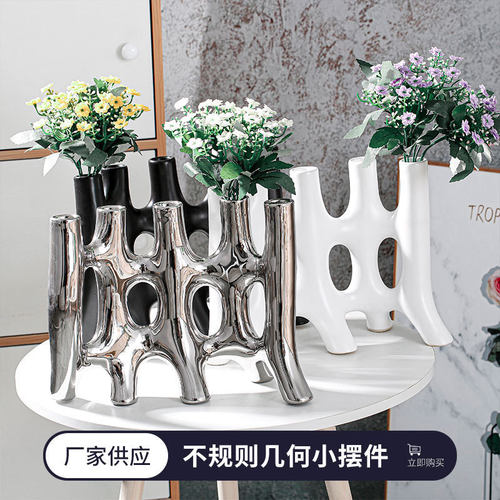 创意摆件抽象陶瓷花瓶异形高级感ins风客厅家居原创装饰品