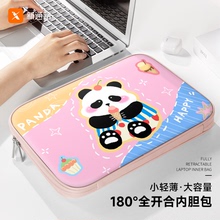 熊猫平板收纳包适用于苹果iPadAir11手提内胆M2芯片10.9保护套华为MatePad12.6外带小米平板6键盘袋pro13.2寸