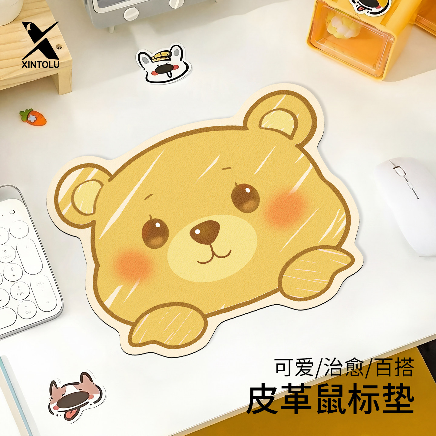 卡通小熊异形皮革鼠标垫小号女生家用桌垫办公护手腕垫工位电脑垫