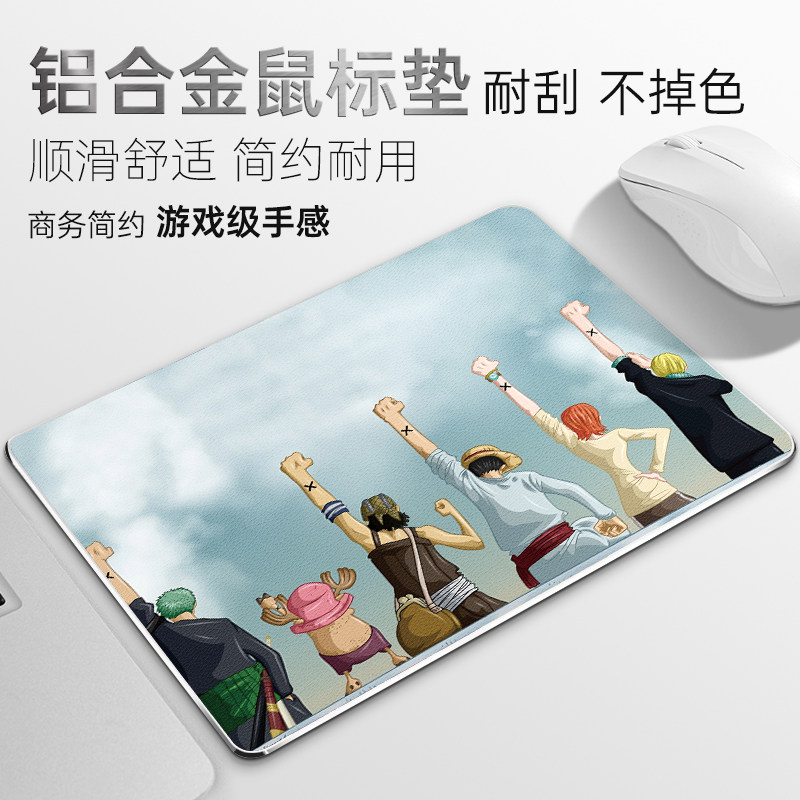 金属铝合金鼠标垫电竞游戏男生小号滑鼠垫办公室家用硬质防滑垫子
